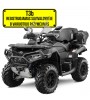 CFORCE 625 Overland T3b